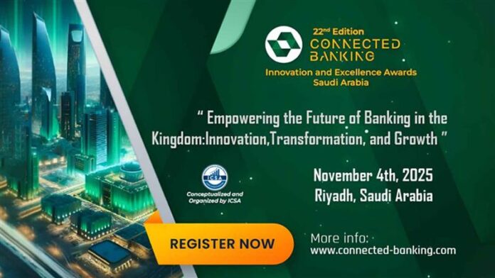 第22届互联银行峰会——2025年卓越创新奖